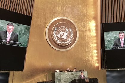 Среща на високо ниво на ОС на ООН за преглед-оценка на Глобалния план за действие за борба с трафика на хора